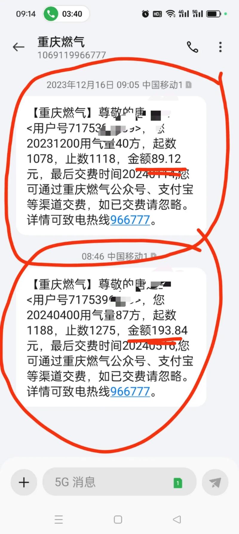 admin 第55页