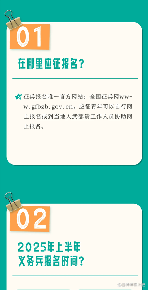 admin 第24页