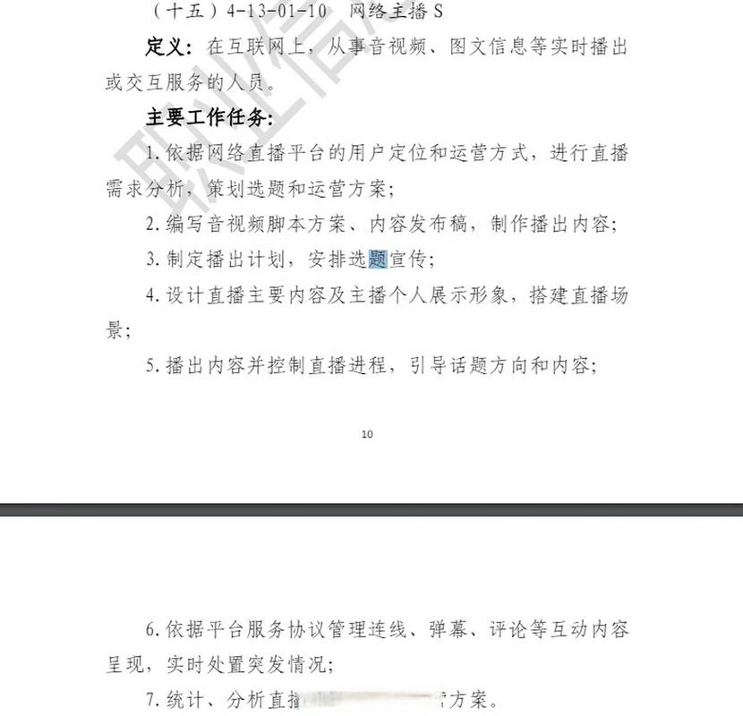 admin 第3页