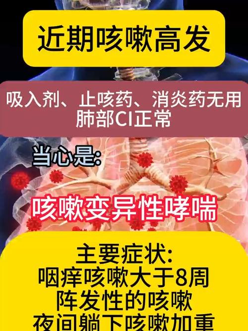 咳嗽把左肺咳消失了,一直咳嗽左肺有问题