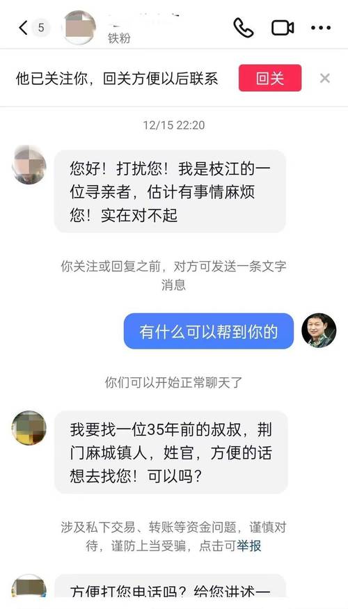 失联20年后起诉子女,失联20年后起诉子女怎么办