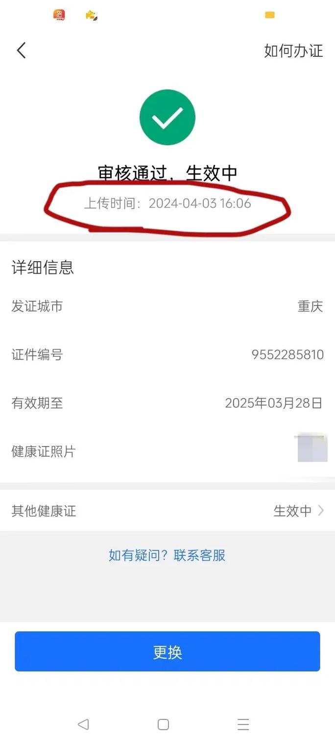 送外卖不再要健康证,送外卖不再要健康证了吗