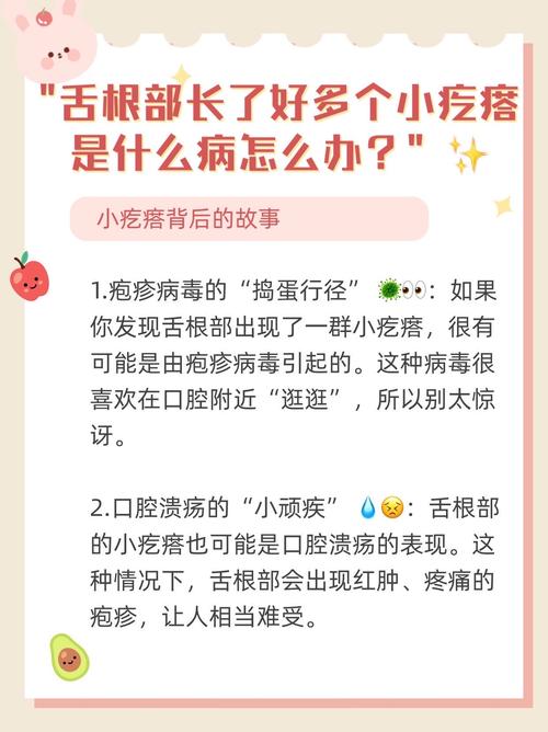 舌根和牙龈被缝一起,舌根和牙龈被缝一起怎么办