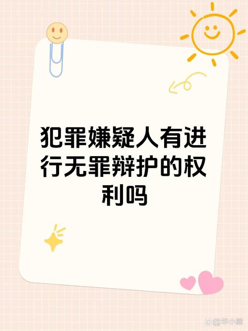 律师收同案相反判决,同一律所为同案犯辩护