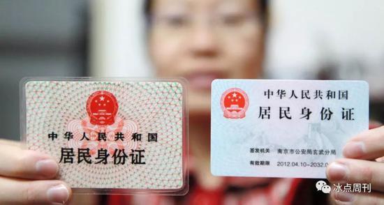 丢身份证被结婚6次,丢身份证被结婚6次会怎么样