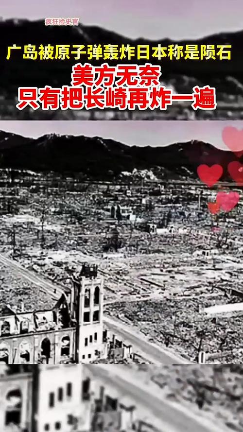 驻日美军基地爆炸,驻日美军基地爆炸最新消息