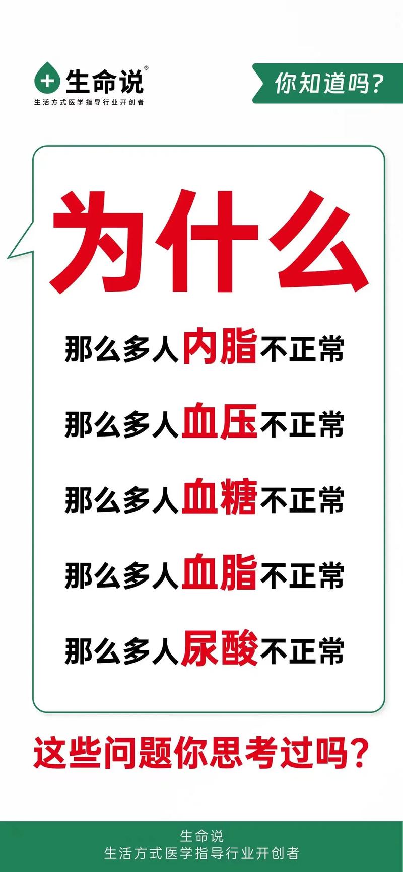 代谢变差的6个表现,代谢变差的6个表现是什么