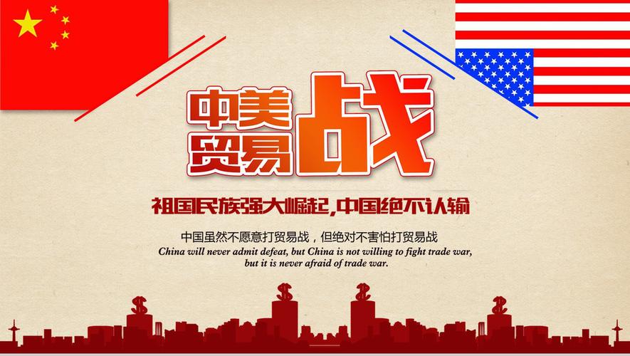 中美原则上达成协议,中美原则上达成协议框架