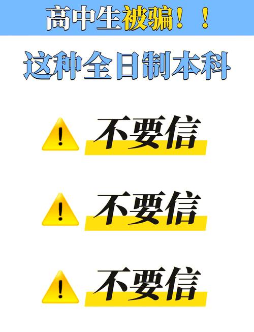 高考后这些信息别晒,高考后这些信息需了解
