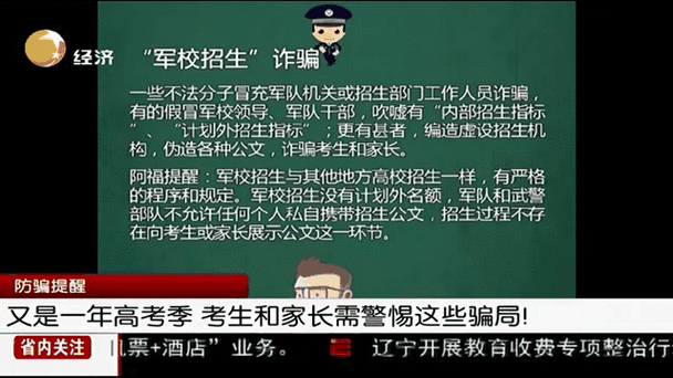 高考后家长仍需警惕,高考后家长应该做什么