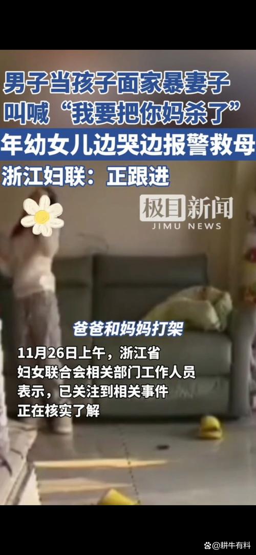 父母殴打女儿出气,父母殴打女儿出气：用刀刮 吊起来打
